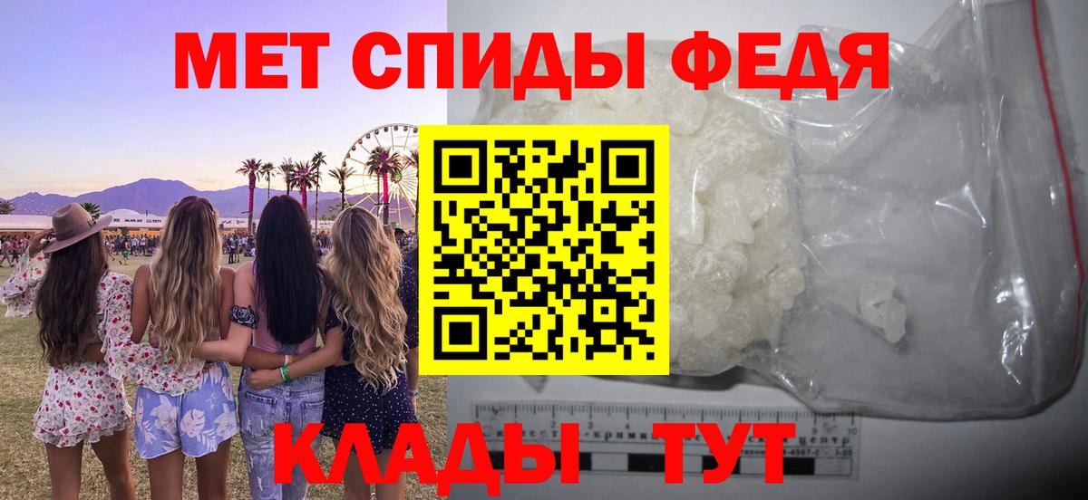 АМФ Розовый  Вход с VPN  Амфетамин  Фролово 