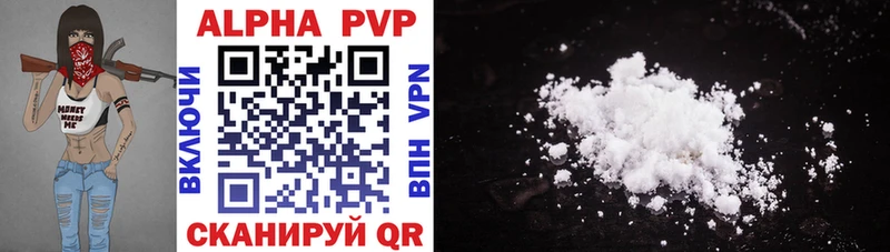 Alpha PVP VHQ  хочу   OMG маркетплейс  Фролово 