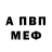 Amphetamine VHQ Anastasiya Melekhavets