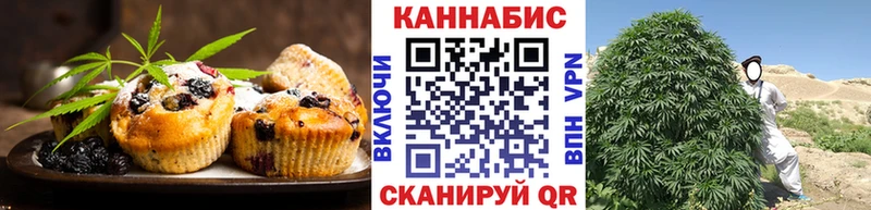 Canna-Cookies конопля  Фролово 