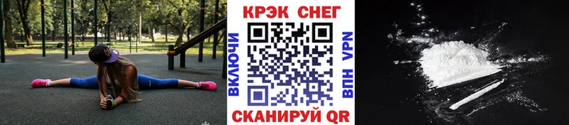 Cocaine Колумбийский  Фролово 