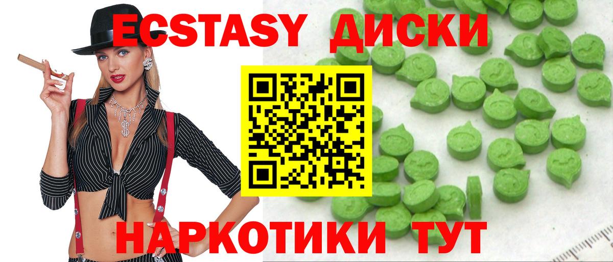 Фролово  Экстази  ЭКСТАЗИ TESLA  Вход с VPN  как найти закладки  ЭКСТАЗИ MDMA 