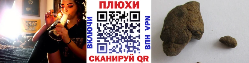 ГАШИШ Premium Фролово