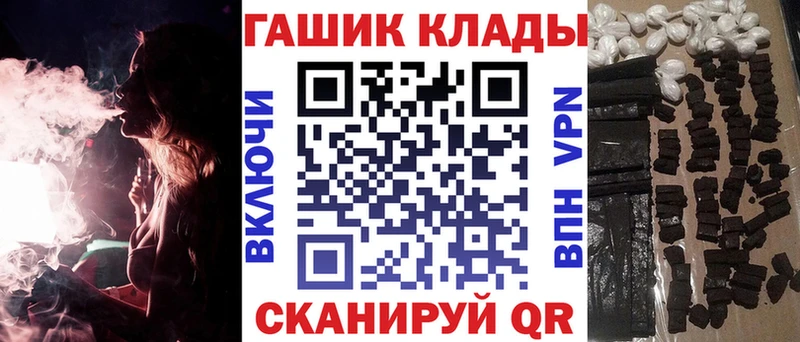 ГАШИШ ice o lator  Фролово 
