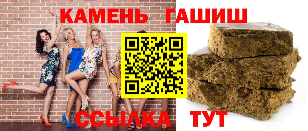Гашиш VHQ Фролово