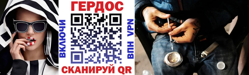 ГЕРОИН белый  где купить наркотик  Фролово 