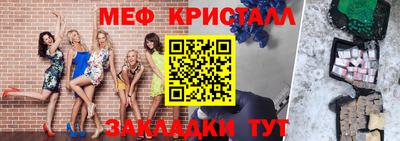ешки Чебоксары