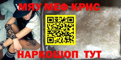 кокаин перу Чебаркуль