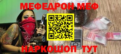 ешки Чебоксары