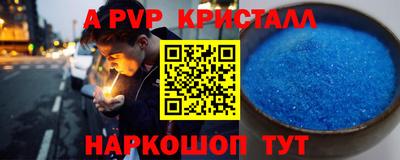 МДМА Шебекино