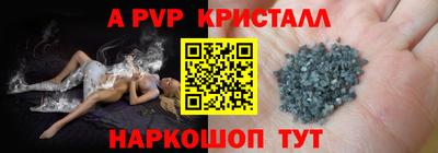 кокаин перу Чебаркуль
