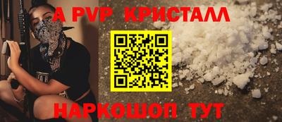 кокаин перу Чебаркуль