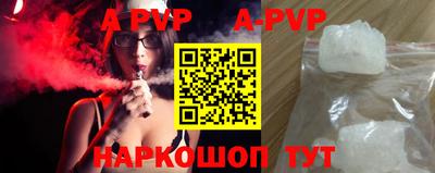 кокаин перу Чебаркуль