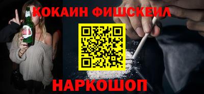 кокаин перу Чебаркуль
