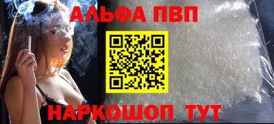 гидропоника Шахты
