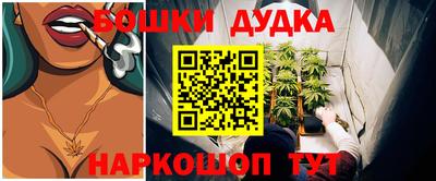 МДМА Шебекино