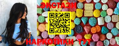 кокаин перу Чебаркуль