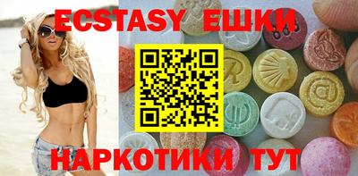 гидропоника Шахты