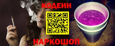 альфа пвп Чапаевск