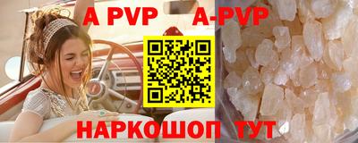 ешки Чебоксары