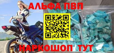 кокаин перу Чебаркуль