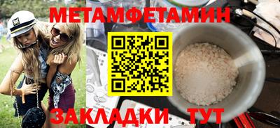 МДМА Шебекино