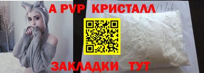 ешки Чебоксары