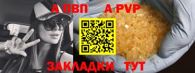 кокаин перу Чебаркуль