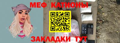 кокаин перу Чебаркуль
