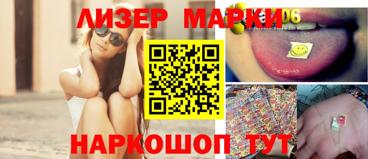 LSD-25 экстази ecstasy  omg tor  Лсд 25 экстази  Фролово  Вход с VPN  ЛСД экстази кислота 