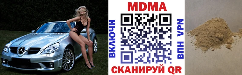 OMG зеркало  купить наркоту  Фролово  МДМА кристаллы 
