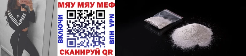 МЕФ VHQ  hydra маркетплейс  Фролово 