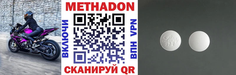 МЕТАДОН мёд МЕГА онион площадка клад Фролово