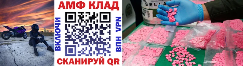 OMG ссылка  продажа наркотиков  Фролово  МЕТАМФЕТАМИН винт 