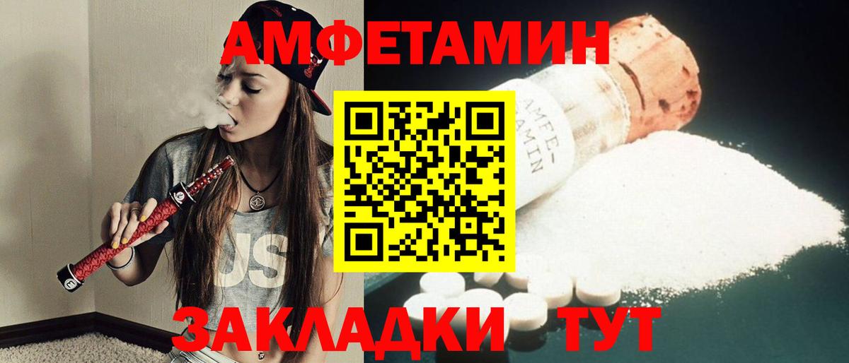 Метамфетамин витя  Вход с VPN  Фролово 