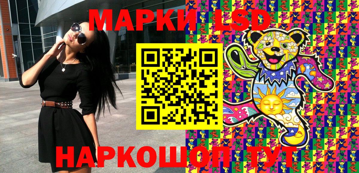 Марки NBOMe 1,5мг Фролово