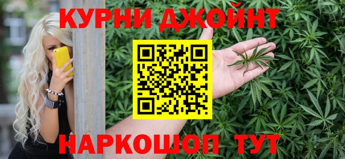 Конопля индика Фролово
